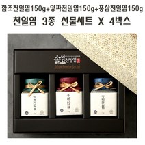 전남 신안 솔섬 프리미엄 천일염 3종세트 X 4박스(23년6월제조)