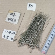 자443 금형핀 금형 밀핀
