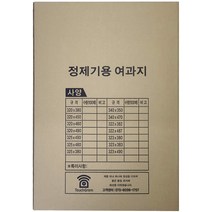 린나이 호환 322x487 정제기필터(ROR-F40) 100매 정제필터, 100개