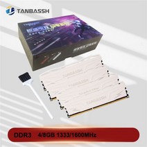 TANBASSH 데스크탑 메모리 DDR3 8GB 4GB 1600MHz 1300MHz 백색 방열판 RAM 1 세트 인텔 AMD 마더보드용 모두 호환, 4GB 1333 White(x4)