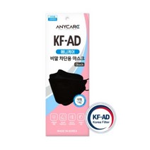 [애니케어 공식판매처] 애니케어 KF-AD 비말 마스크 대형 화이트 1매