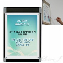 아크릴 자석 액자 블랙 사진전시액자 벽걸이액자 전시액자, 검정