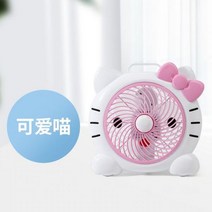 산리오 선풍기 헬로 키티 스몰 탁상용 탁상형 동물 도라에몽 비틀 공룡 진동 여름 오피스 침실, 3m timing remote, Kitty cat