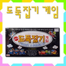 No220/도둑잡기게임/보드게임/경찰과도둑의대추격전
