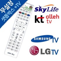[SB] 올레TV 스카이라이프 셋톱박스리모컨 삼성 LGTV ( SB02 92000EA ), 본상품