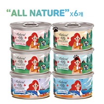 내추럴키티 고양이 강아지 자연산 내추럴 캔 80g 간식, 6개, 참치와 오징어 수프