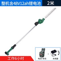 충전식전정기 트리머 보쉬 헤지 무선 헤지트리머 관리 전기 예초기 전정기 전전기 화단 충전, 13. M