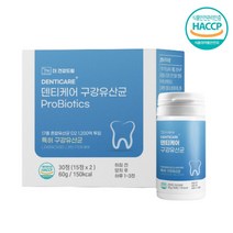 더건강드림 구강유산균 덴티케어 60g 30정, 2박스