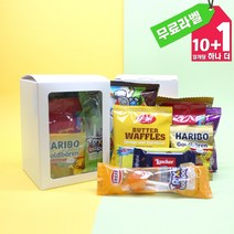 과자박스 간식상자 학급 선물 간식 개별 소포장 9종
