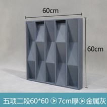 사운드디퓨저 음향판 음향디퓨저, 펜타곤 메탈릭 그레이