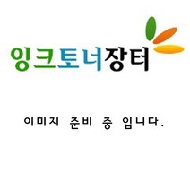 신도리코 TN-321K 검정 정품토너 D410/D411/D412 [TN321K] (27K), 선택1, 선택1