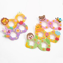 (MH) 민화 EVA 동물안경, 사자