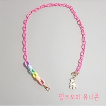 마이쁘띠리본 아크릴 펜던트 마스크 스트랩