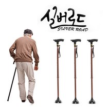 프리미엄지팡이 2종 LED 효도 어르신 할머니 할아버지 접이식 네발지팡이 10단계조절, 실버로드 LED 낮은지팡이