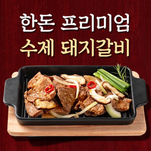 양념돼지갈비 2kg 4kg, 4000g, 1팩
