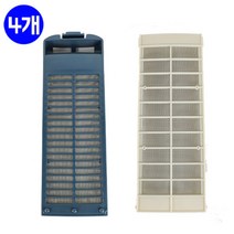㈜체인컴퍼니 삼성 통돌이 세탁기 매직필터 정품 거름망 먼지 SEW-PA139AS 정품 필터4개, 4개