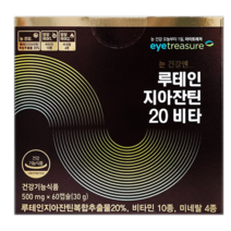 [제일헬스사이언스] 루테인 지아잔틴 20비타 (500mg x 60캡슐)