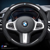 가죽 자동차 핸들 커버 BMW 5시리즈 스티어링 휠 커버 리얼 가죽 7시리즈 325LI740X3X4X5X6X7GT6GT5GT3, 12 블랙 스웨이드 오리지날로고
