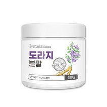 무주 도라지 가루 분말 말린 건도라지 도라지차 길경 백약
