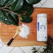 썬42520 [SΘN] 상쾌한죽염수 알갱이죽염 음식소금 다용도소금 조리용천일염 양념, iШi_ 1번 구워만든 선운산죽염 200g 요리소금, Ш본상품선택Ш