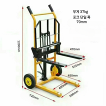 수동 유압 스태커 포크리프트 지게차 스태커 핸드 리프트 2개 0.9m 1.2m 리프팅, 일반  200kg 0.9m 상승
