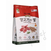 도그랑 애견사료 양고기와쌀 어덜트 2kg