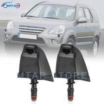MTAP 페어 프론트 헤드 라이트 와셔 노즐 혼다 CRV 2005 램프 카 워터 스프레이 제트 액츄에이터