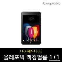 ◀트레이드몰▶LG G패드4 8.0용 올레포빅 보호필름 2장 태블릿 액정 스크래치방지 흠집방지◀트레이드몰▶, ◀트레이드몰▶