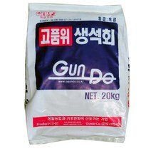 이삭 특급고품위생석회분말(20kg) 토양개량밎칼슘결핍 예방