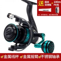 바다낚시 에깅릴 줄감기 스피닝 3000 바다 밴포드 2500 국민릴 릴낚시 릴, 04, 7000 시리즈, 양손