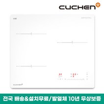 쿠첸 화이트 3구 인덕션 IH 전기렌지/전기레인지 CIR-O2IH33FLBIB (빌트인/프리스탠딩)(설치무료), 프리스탠딩