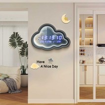 구름 벽 걸이 전자 시계 원룸 장식 어린이 특이한, 플러그인 50x35cm