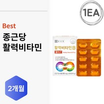 종근당 수용성비타민 비오틴 플러스 캡슐 형태 섭취 남성 70대 아버지 홈쇼핑 남자친구 종합 20대 50대 선물