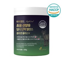 비카인 하이엔드 초유 산양유 멀티 단백 밸런스 콜라겐 플러스V 초유단백질 분리유청 농축유청 분리대두 면역글로불린 락토페린 네덜란드, 300g, 1통