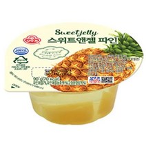 오뚜기 스위트앤젤 파인 탕비실 어린이집간식 단체급식 핑거푸드 홈파티 홈카페 90G, 4개