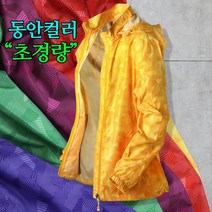 간절기 여성 내츄럴 등산 바람막이 작업복 자켓 엄마옷 중년