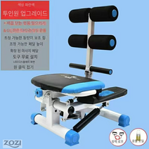 SOVEMTAZO텝퍼스테퍼 계단오르기 집에서유산소 제자리걷기운동 헬스장 다이어트기구 멀티사이드애플힙 다기능 게으른 복부 스테퍼 윗몸 일으키기 보조 피트니스 장비 홈 체중 감소 난로의