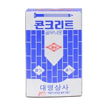 대영상사 콘크리트 공구리 시멘트 골무늬못 38mm 1갑