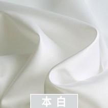 원단 무광 베이지다 정 샤틴 암호추가 두꺼운 솔리드 무지 명주 국수 실크 중국전통의상 드레스 선물세트 1732781446, 본 화이트 (쌀값이 한 )