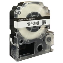 엡손 호환 라벨 테이프, 36mm, 검정바탕/금색글자
