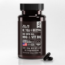 동신헬스케어 리뉴얼 마그네슘 & 비타민B6 1300mg x 60캡슐