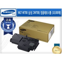 MLT-W708 [삼성/폐토너통/정품]-100 000매 SL-K3250NR K3300NR, 1개