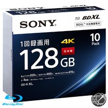 소니 4K 블루레이디스크 BD-R XL 128GB 10장 2-4 쿼드레이어 녹화 DVD 공시디 대용량 10BNR4VAPS4 J