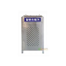 [오너클랜] 분리 수거함 스텐 사각망 분리함 소소 180 리터, 상세 설명 참조