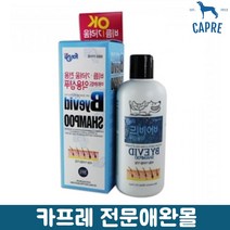 강아지향수 비듬 가려움 애견피부샴푸 리트리버샴푸 새끼강아지샴푸 각질 저자극성분, 1개
