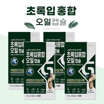 초록입홍합 오일 캡슐 그린홍합 녹색홍합 뉴질랜드산 초록홍합 푸른홍합 중년 남성 여성 홍합추출물 캡슐오일, 30캡슐(한달) - 넷