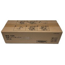 신도리코 정품폐토너통 N507, 1개, 검정