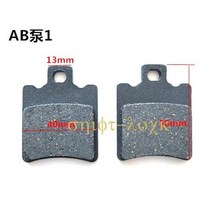 전기자전거용품 전기 자동차 바이크 오토바이 전방 후방 디스크 브레이크 패드 50cc 125cc 150cc 250cc Taotao Honda CBR CRF CTCT CBX 스쿠터 원, M