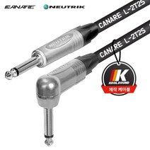 (L-2T2S)카나레 기타케이블 5M 55-55ㄱ자 모노 뉴트릭커넥터 [쿨사운드케이블 KAC-2SNPPT ], 회색