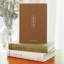 리훈 오늘기억 3년 다이어리 일기장 1.카키패브릭 J079